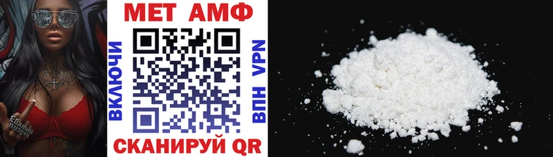 Купить где  Дегтярск  АМФЕТАМИН VHQ 