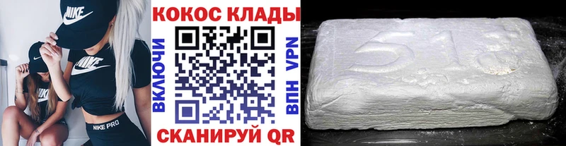 Купить где  Дегтярск  COCAIN Эквадор 