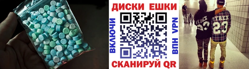 Экстази Punisher  Купить закладки  Дегтярск 