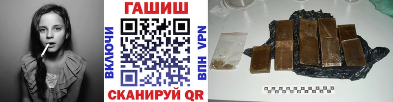 Гашиш гашик Купить закладки Дегтярск