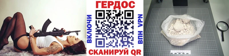Купить где  Дегтярск  ГЕРОИН Афган 