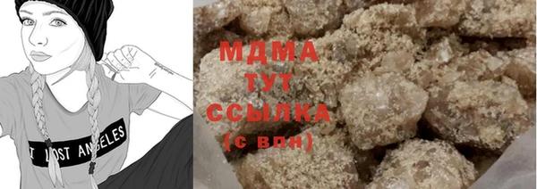 стаф Бронницы