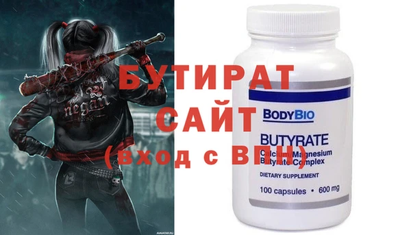винт Бугульма