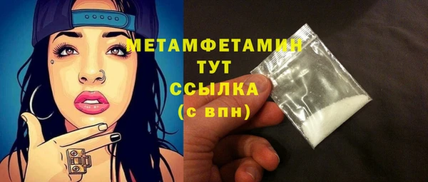 метадон Бородино