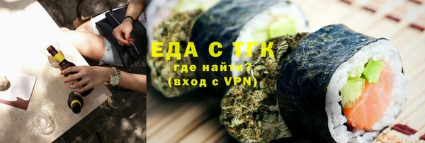 стаф Бронницы