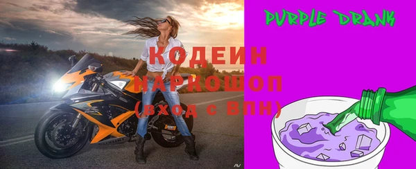 винт Бугульма