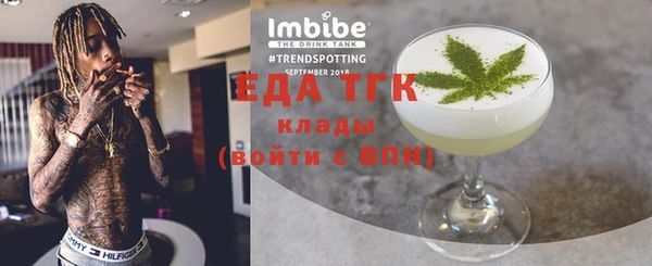 стаф Бронницы