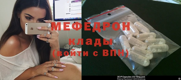 стаф Бронницы