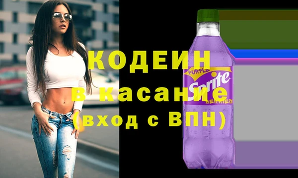 стаф Бронницы