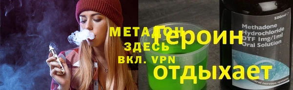 метадон Бородино