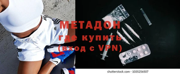 стаф Бронницы