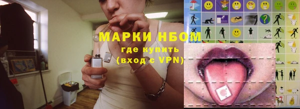 винт Бугульма