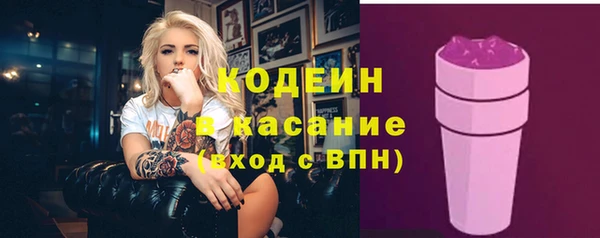 стаф Бронницы