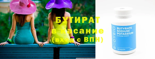 стаф Бронницы
