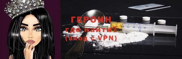 винт Бугульма