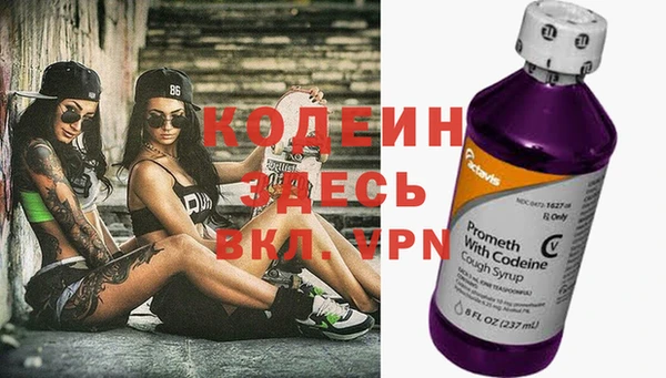 винт Бугульма