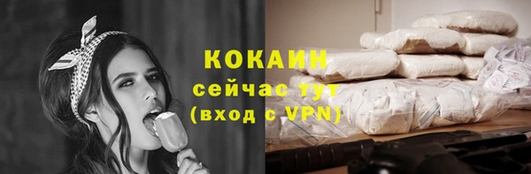 метадон Бородино