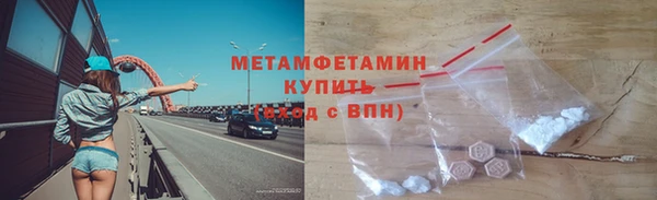 метадон Бородино