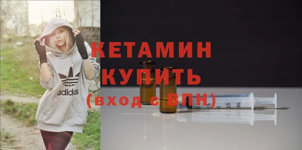 стаф Бронницы
