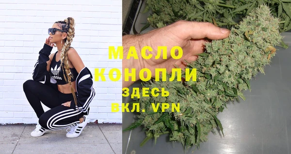 метадон Бородино
