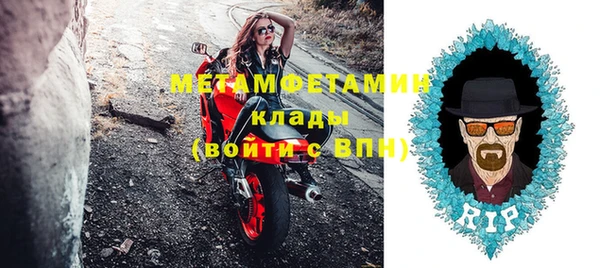 стаф Бронницы
