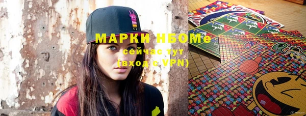 метадон Бородино