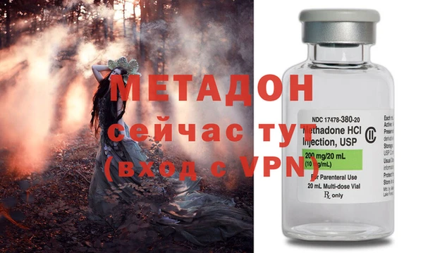 метадон Бородино