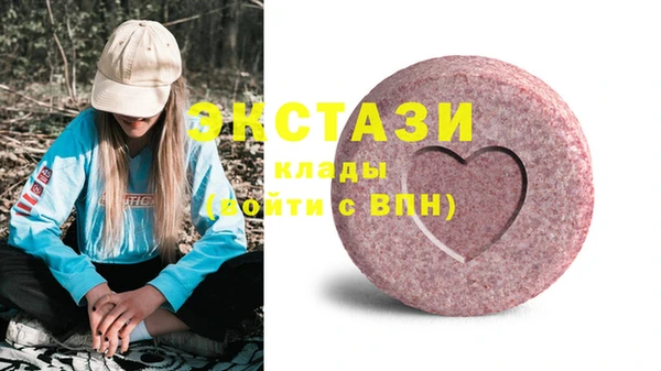 стаф Бронницы