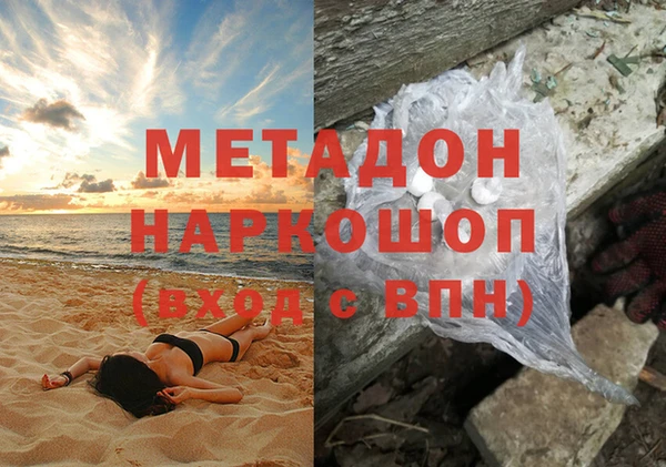 стаф Бронницы