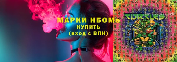 винт Бугульма