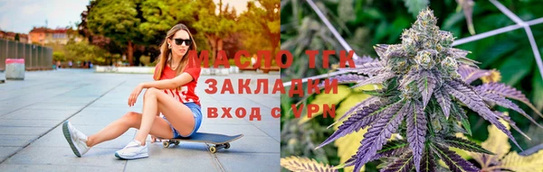 винт Бугульма