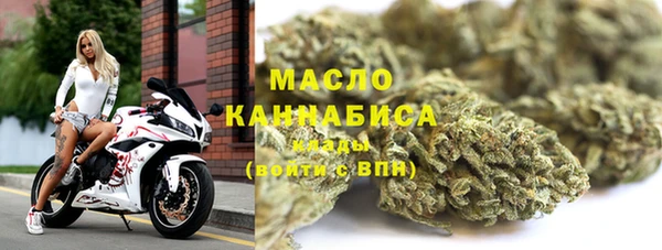 стаф Бронницы