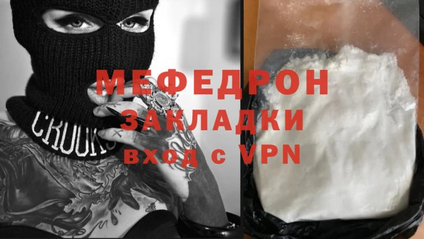 метадон Бородино