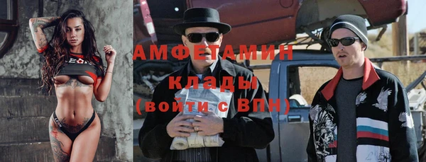 винт Бугульма