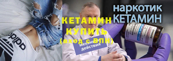 метадон Бородино
