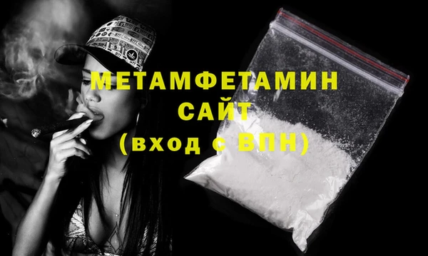 винт Бугульма