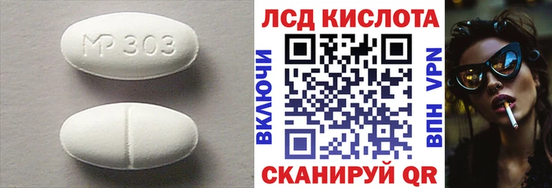 LSD-25 экстази кислота  Купить  Дегтярск 
