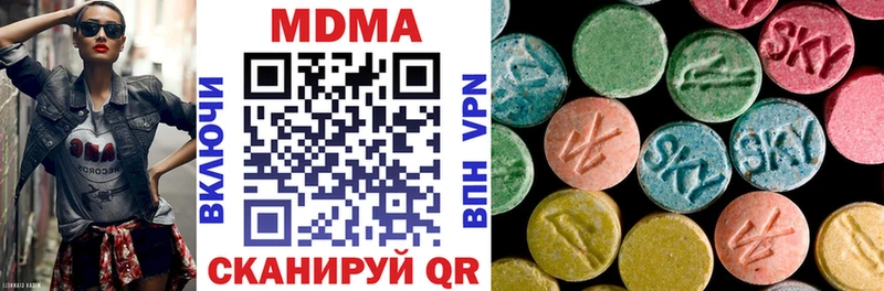 Купить закладки  Дегтярск  MDMA кристаллы 