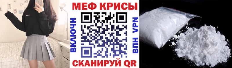 Мефедрон VHQ  Купить закладки  Дегтярск 