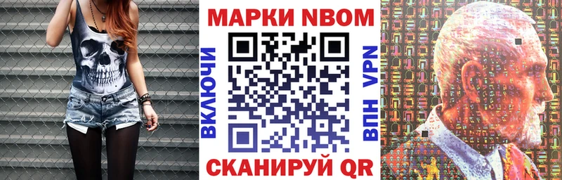 Наркотические марки 1,8мг  Купить где  Дегтярск 