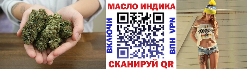 Купить где  Дегтярск  Дистиллят ТГК концентрат 