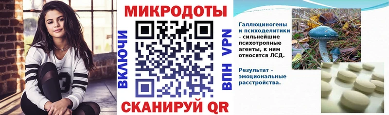 Галлюциногенные грибы MAGIC MUSHROOMS  Купить где  Дегтярск 