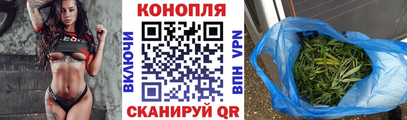 Канабис White Widow  Купить  Дегтярск 